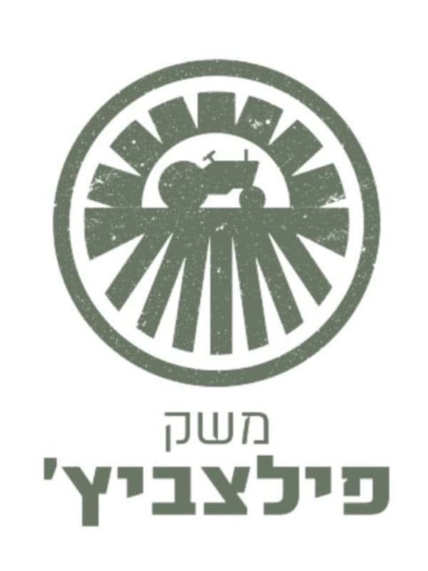 מנערת השקדים שלנו