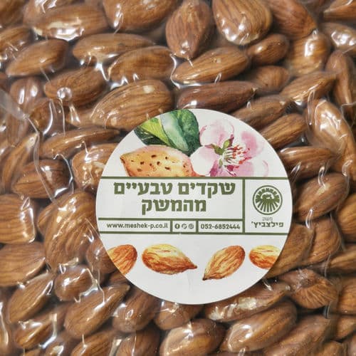 שקדים טבעיים 300 גרם