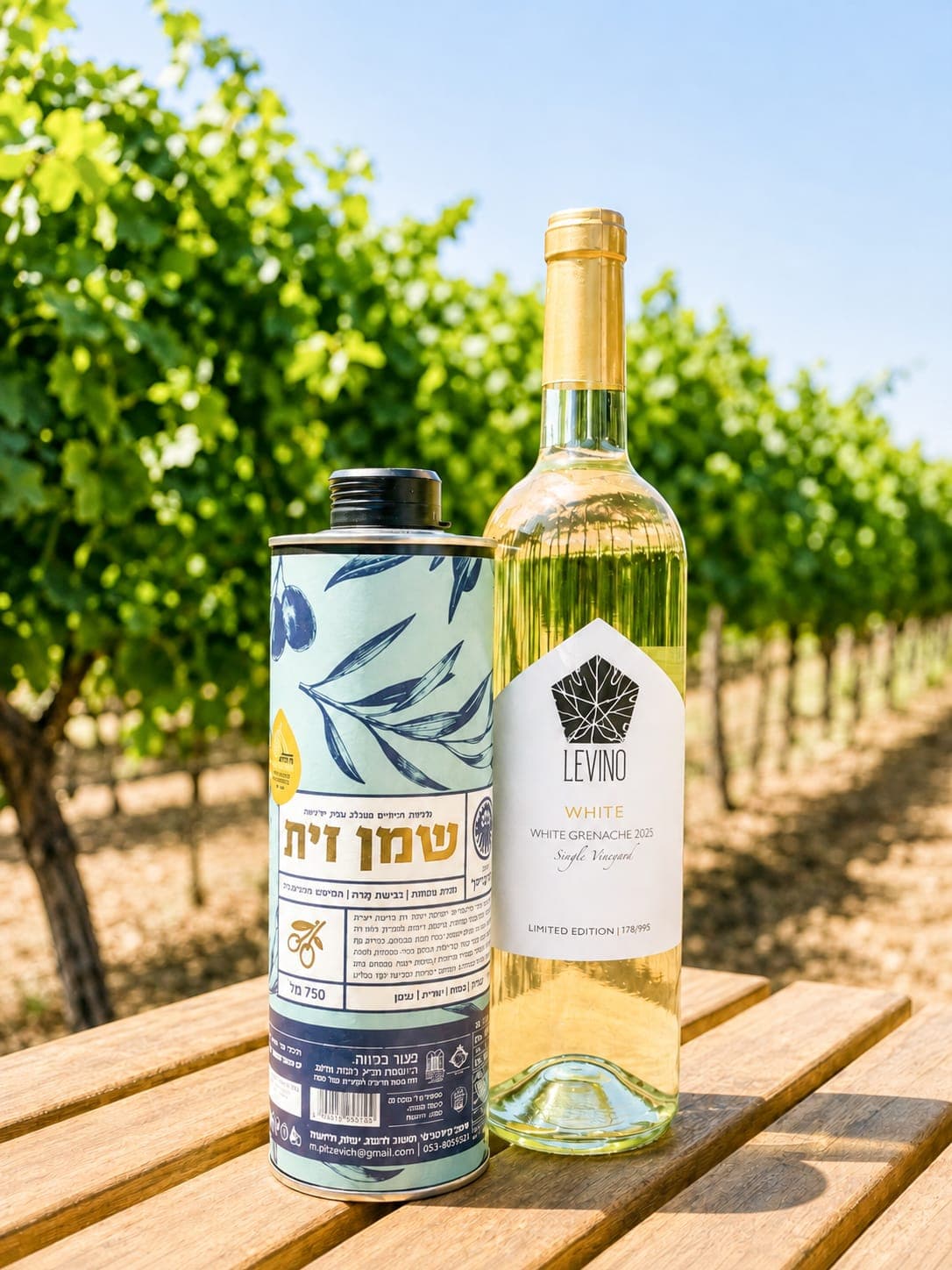 Jezreel Valley Gift Box